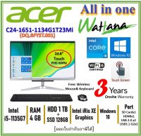 All-in-One Acer Aspire C24-1651-1134G1T23Mi (DQ.BFYST.001) Corei5-1135G7/4GB/128GB SSD+1TB/23.8"/Touch/Win10/3Y