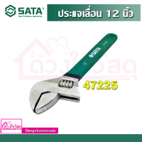 SATA ประแจเลื่อน ด้ามหุ้มพลาสติก 12 นิ้ว รุ่น 47225