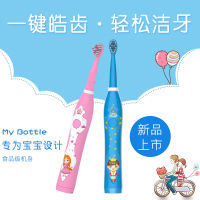 แปรงสีฟันไฟฟ้าสำหรับเด็ก,แปรงสีฟันไฟฟ้าอัลตราโซนิค Toothbrushzhao30กันน้ำรูปการ์ตูนขนนุ่ม