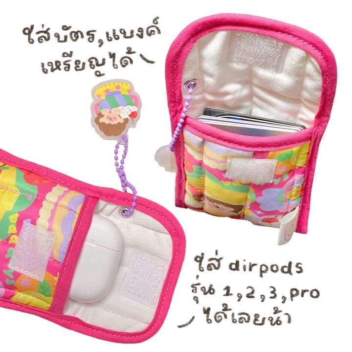 today-กระเป๋าอเนกประสงค์-bubble-bag-สินค้าไม่รวมพวงกุญแจน้า