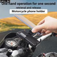 Motorcycle phone holder ที่วางโทรศัพท์มอเตอร์ไซค์ ที่วางโทรศัพท์มือถือไฟฟ้า ที่ยึดมือถือ ที่ยึดโทรศัพท์