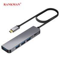 Rankman USB C ฮับแยกชนิด C USB 3.0 2.0แท่นสำหรับ MacBook Samsung Dex อุปกรณ์แล็ปท็อป PC เมาส์ SSD U ดิสก์แป้นพิมพ์ Feona