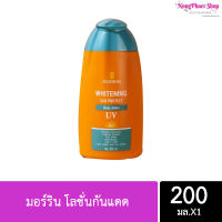 กันแดดมอร์ริน ไวท์เทนนิ่ง ซันโปรเทค บอดี้โลชั่น 200ml.  Morrin Whitening Sun Protect Body Lotion SPF50++