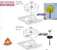 (ของแท้) ที่ล๊อคยางอะไหล่ สกรู สำหรับรุ่นล้อกระทะ โตโยต้า อัลติส Toyota Altis ZRE172 2ZR ปี 2015-2019