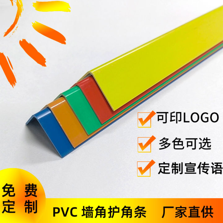 hot-sales-โรงงานขายส่งตกแต่งมุม-pvc-พลาสติกป้องกันมุมผนัง-การก่อสร้างผนังกระเบื้องเซรามิกไม่มีการเจาะ