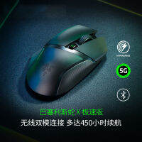 Razer Basilisk X Hyperspeed Thunderbasilisk X เมาส์เล่นเกมส์สุดขีด