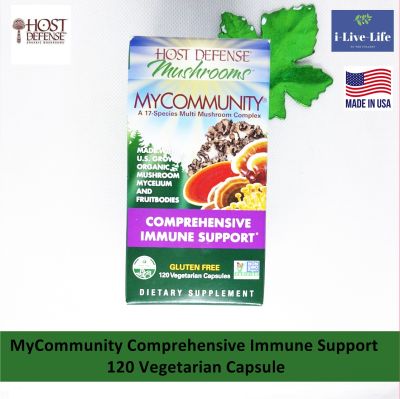 สารสกัดจากเห็ดออแกนิครวม 17 ชนิด Host Defense® MyCommunity Comprehensive Immune Support 120 Vegetarian Capsule - Fungi Perfecti