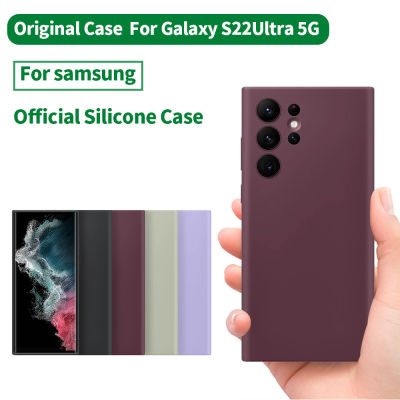 เคสโทรศัพท์มือถือดั้งเดิมสำหรับ S22 S22ultra Samsung เคสซิลิโคนเหลวพิเศษปกป้องแบบบางเฉียบฝาครอบแข็งรวมทุกอย่าง