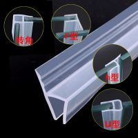 【LZ】❃  2 Meter Glass Door Seal Shape Silicone Rubber Shower Room Door Window Glass Seal Strip Weatherstrip for 6/8/10/12 Mm Soundproof