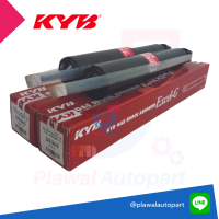 KYB โช้คอัพ คู่หน้า KAYABA ชนิดแก๊ส สำหรับรถยนต์ Ford Ranger ปี 1998-2005 (343324-D )