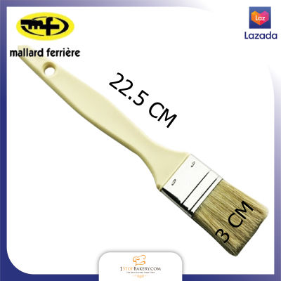 MF 05221 Flat Pastry Brush 30 mm. (3 cm.) / แปรงทา
