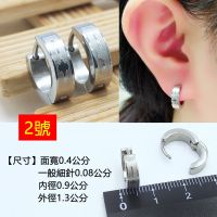 Stainless Steel Round Earrings