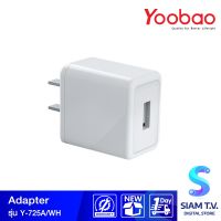 YOOBAO Adapter Y-725A อะแดปเตอร์ โดย สยามทีวี by Siam T.V.