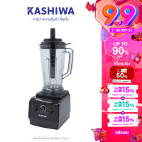 KASHIWA เครื่องปั่นอเนกประสงค์ SUPER BLENDER รุ่น TG-1501 เครื่องปั่น เครื่องปั่นแรงสูง