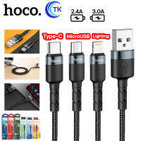 ใหม่สายชาร์จ Hoco SU99 1M 2.4AและSU99 Plus 2M 3.0A สายชาร์จสำหรับ แอนดรอยด์ ไอโฟน MicroUSB,Type-CและFor L พร้อมส่ง