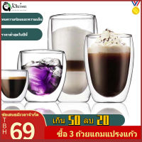 ⭐️ซื้อ 5 แถม 1⭐️?พร้อมส่ง? แก้ว แก้วน้ำดื่ม แก้ว2ชั้น แก้วกาแฟ สองชั้น ทนร้อนเย็น จับไม่ร้อน น้ำหนักเบา แก้วสองชั้น แก้ว