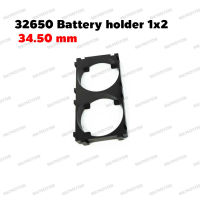 2คู่(4ชิ้น) 32650 Battery LiFePO4  holder 1x2 34.50 mm ตัวยึดแบตเตอรี่ลิเธียมฟอสเฟต