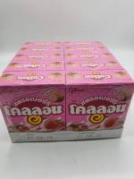 กูลิโกะ สตอเบอร์รี่ โคล่อน ขนมเด็ก strawberry cream collon glico 54 กรัม x 10 กล่อง