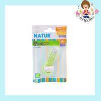 Natur เนเจอร์ กรรไกรตัดเล็บเด็กแรกเกิด (สีเขียว)