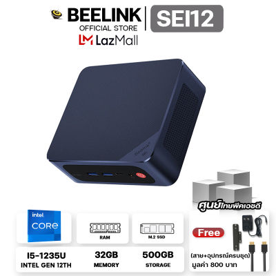 [Official ศูนย์ไทย]Beelink SEI12 Mini PC Intel Core i5 Processors i5-1235U RAM 32GB / ROM 500GB