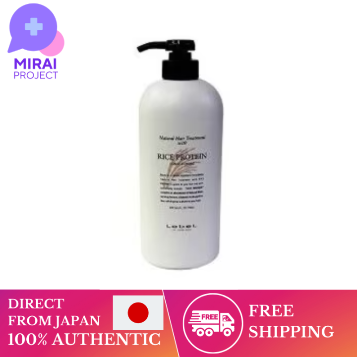[Direct from Japan] Lebel Lebel Natural Hair Treatment with Rice
