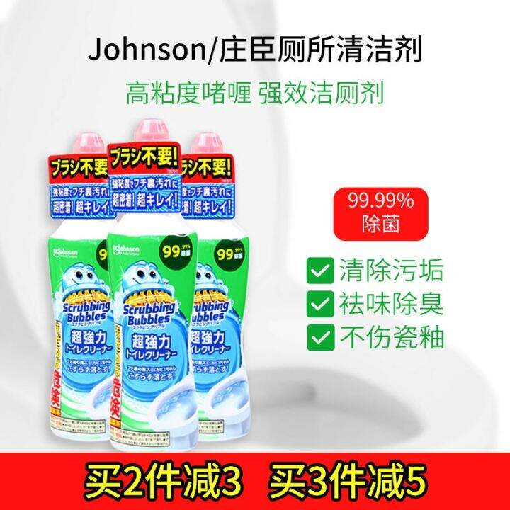 Japan's SC Johnson toilet gel cleaner powerful highviscosity decontamination descaling