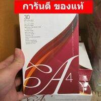 (แท้ 100%) Jeunesse A4 เอโฟร์ อาหารเสริมสำหรับผู้หญิง