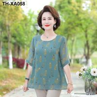 Temperament high-grade chiffon shirt ladies short-sleeved T-shirt suit summer mothers large size top pants two-piece set