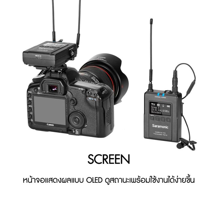 ไมค์ไวเลส-saramonic-uwmic12th-kit1-รับ-1-ส่ง-1-ประกันศูนย์ไทย-2-ปี-สามารถออกใบกำกับภาษีได้