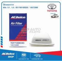 ACDelco ไส้กรองอากาศ Toyota Altis 1.6,1.8 / OE178010D030 / 19372990