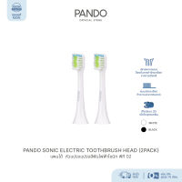 PANDO Sonic Electric Toothbrush Head (2pack)