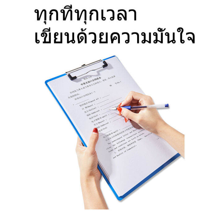 clip-board-คลิปบอร์ด-a4-a5-a6-pp-โค้งงอได้-แขวนได้-กระดานรองเขียน-แฟ้มหนีบ-อุปกรณ์สำนักงาน