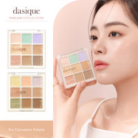 dasique Pro Concealer Palette #เดซีค คอนซีลเลอร์, ปกปิด, รองพื้น