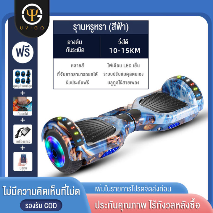 charmspace-สกู๊ตเตอร์ไฟฟ้าผู้ใหญ่-สกู๊ตเตอร์พับไฟฟ้าผู้ใหญ่-off-road-สองล้อมินิสกูตเตอร์ไฟฟ้าขนาดเล็ก-สองล้อไฟฟ้า-สกูตเตอร์2ล้อ-สกูตเตอร์-ไฟฟ้า-segway-รถสมดุลไฟฟ้า-รถไฟฟ้าล้อเดียวราคา