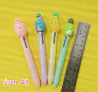 ปากกา4สีงานสวยน่ารักน่าใช้งานปากกาแฟชั่นปากกาเครื่องเขียนปากกาสี่สีคละแบบคละลาย