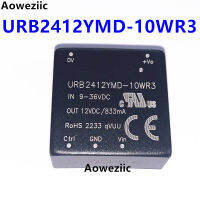 แรงดันไฟฟ้า DC-DC ที่เสถียรเอาต์พุตเดี่ยว24V ถึง12V DC โมดูลพลังงานแยก