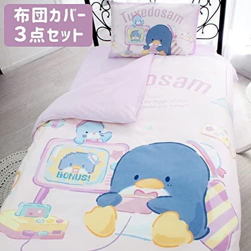 sanrio-ชุดทักซิโด้-sb-586-s-เดี่ยว-ปลอกผ้านวม3ชิ้น