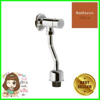 ฟลัชวาล์วโถปัสสาวะชายท่อโค้ง KARAT BAP9-50URINAL FLUSH VALVE KARAT BAP9-50 **สอบถามเพิ่มเติมได้จ้า**