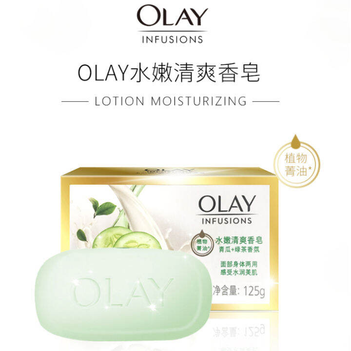 OLAY Olay Olay Soap is tender/cool and refreshing. Strawberry and