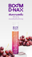 Boom D-NAX บูมดี-แน็กซ์ มีวิตามิน 10 ชนิด สารสกัดจากแอทรากาลัส