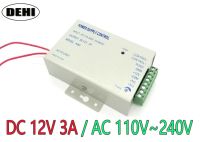 สวิทชิ่งเพาเวอร์ซัพพลายระบบควบคุมเข้าออกประตูใหม่ Dc 12V Not Specified 3a