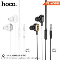 HOCO DM24 หูฟัง แจ๊ค 3.5มม. wired earphones with micro phone