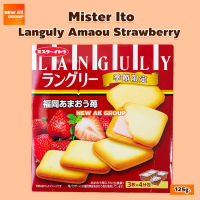 Mr.Ito Languly Amaou Strawberry Flavor Cookie - แลงกูลี่ คุกกี้สอดไส้ครีมสตรอว์เบอร์รี่ อะมะโอ