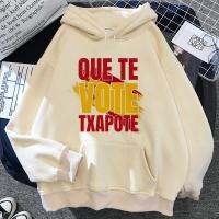 You Vote Txapote Hoodies ผู้หญิงฮาราจูกุตลกๆโกธิคมีหมวกน่ารักเสื้อกันหนาวเสื้อผ้าฮาราจูกุผู้หญิง