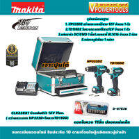 Makita CLX228 X1ชุดเครื่องมือไร้สาย  (สว่านไร้สาย HP333DZ+ไขควงกระแทกไร้สาย TD110DZ) พร้อมดอกไขควง D-67636 11ชิ้น