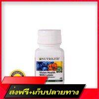 Free Delivery ** Stare at the computer, blurred eye, authentic vitamin Amway ** I-Bluend Plus Lutein I-Blend Plus Lutein Nutrilite Nutrite AmwayFast Ship from Bangkok