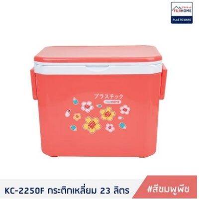 eskimo-กระติกน้ำเก็บความเย็น-kc-2250f-กระติกน้ำเก็บความเย็น-ถังน้ําแข็ง-23l-เก็บเย็นนาน-24-ชม