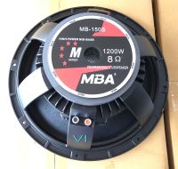 ดอกลำโพง MBA รุ่น MB-150S โครงหล่อ 1200W 8โอห์ม ดอก 15นิ้ว รับประกันคุณภาพ