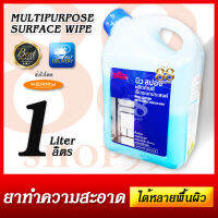 น้ำยาทำความสะอาดพื้นผิว MULTIPURPOSE SURFACE WIPE สามารถใช้ได้กับ พื้นห้อง เฟอร์นิเจอร์ เครื่องใช้สำนักงาน เครื่องใช้ไฟฟ้า