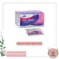 Mega We Care Pro Amino กล่อง 10 ซอง โกรทฮอร์โมน เด็กอยากสูง